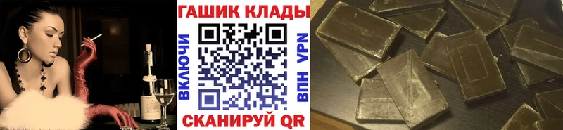 Купить наркотик аптеки Мензелинск COCAIN  АМФЕТАМИН  А ПВП  ГАШ  Меф мяу мяу  Бошки Шишки 