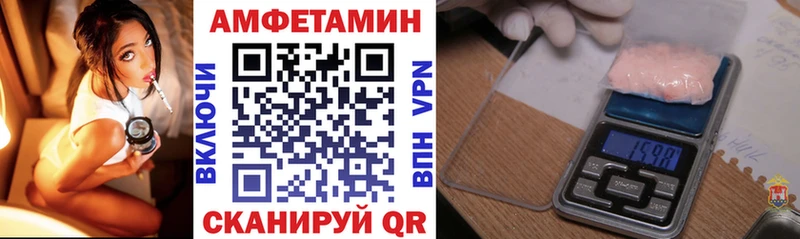 Amphetamine 97% Мензелинск