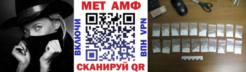 что такое   Мензелинск  АМФ VHQ 