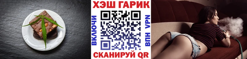 Canna-Cookies конопля Мензелинск