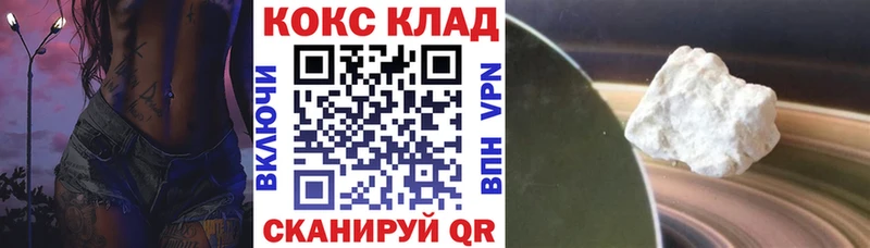 Кокаин Боливия Мензелинск