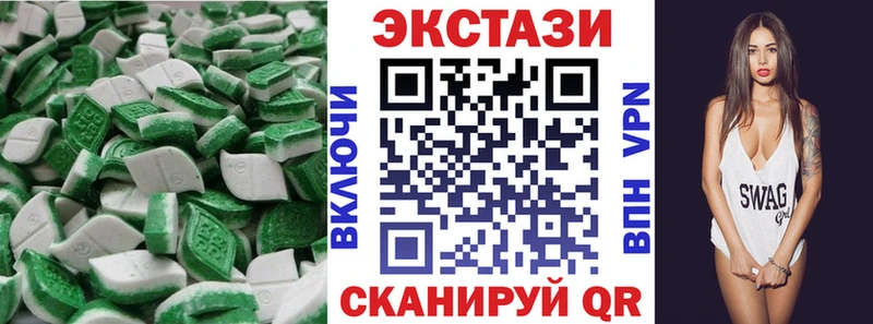 Ecstasy louis Vuitton  Мензелинск 