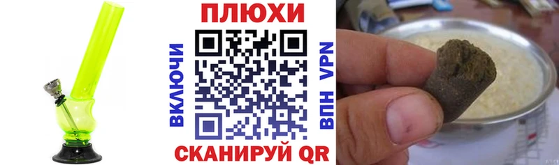 ГАШ гашик  Мензелинск 
