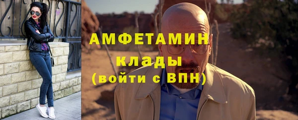 гидра Алзамай