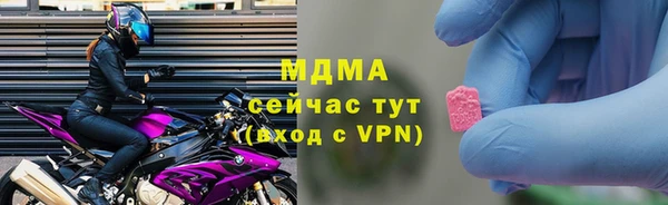 гидра Алзамай
