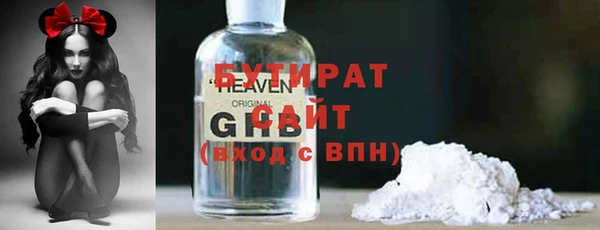 гидра Алзамай
