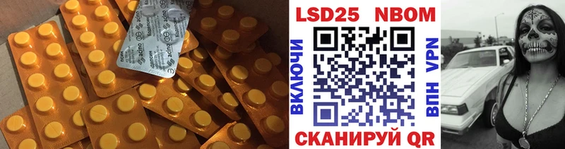 ЛСД экстази ecstasy цены наркотик Мензелинск