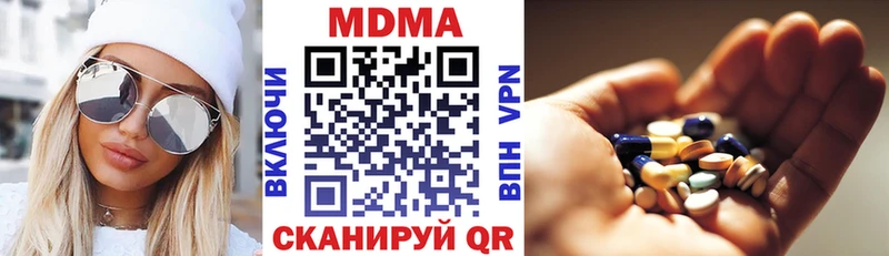 закладка Мензелинск МДМА молли