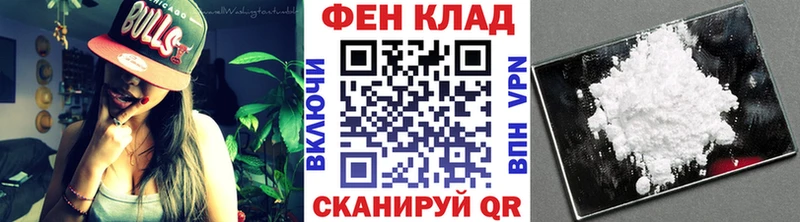 Метамфетамин Methamphetamine Мензелинск