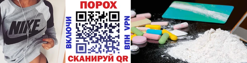 Первитин Methamphetamine  где продают   darknet официальный сайт  Мензелинск 