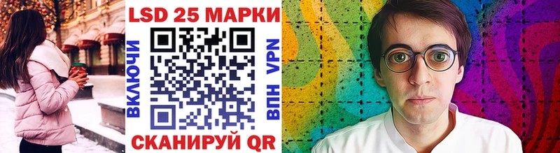 сколько стоит  Мензелинск  Марки N-bome 1,8мг 