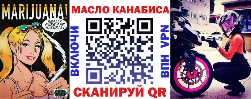 где купить наркоту Мензелинск Дистиллят ТГК вейп с тгк
